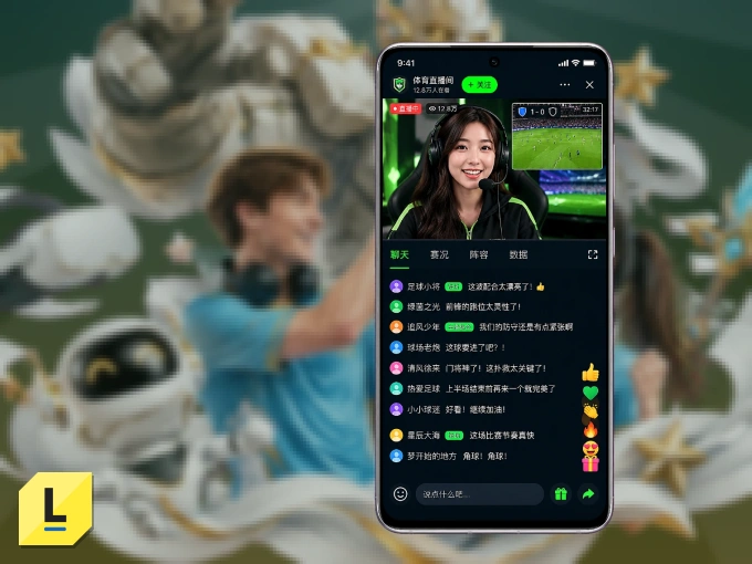 安装leyu客户端，把球场装进手机里